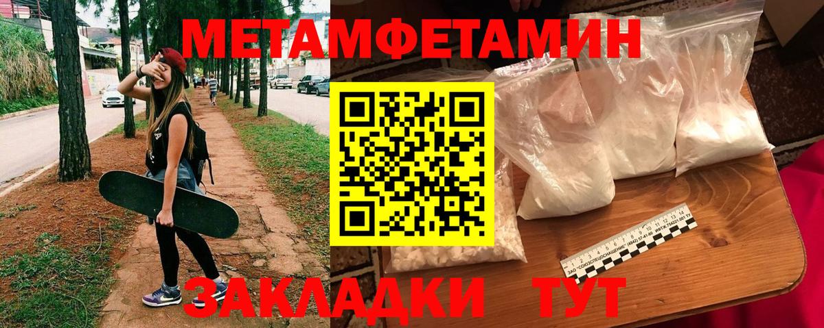 АМФЕТАМИН  Вход с VPN  Балтийск  АМФЕТАМИН VHQ 