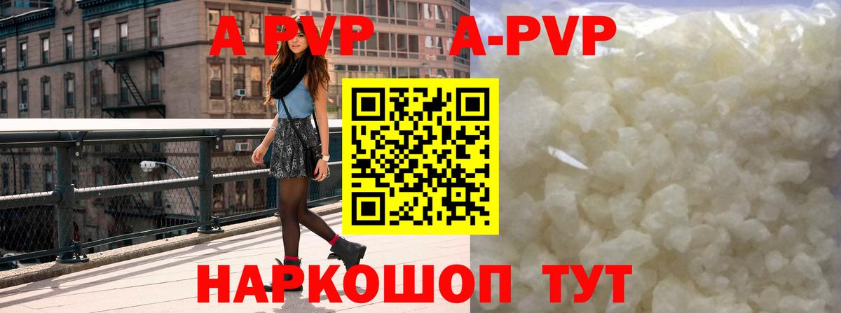 APVP СК Балтийск