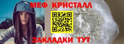 мефедрон мука Дубна