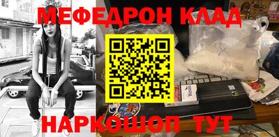 2c-b Донецк