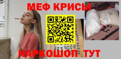 мефедрон мука Дубна