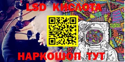 2c-b Донецк