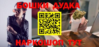 мефедрон мука Дубна