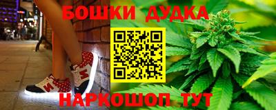 2c-b Донецк