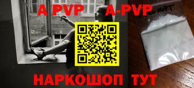 индика Донской