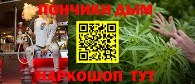 2c-b Донецк