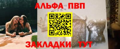 2c-b Донецк