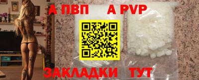 2c-b Донецк