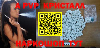 2c-b Донецк