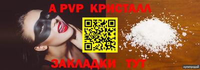 2c-b Донецк