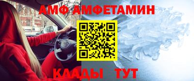 2c-b Донецк