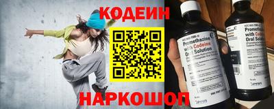 2c-b Донецк