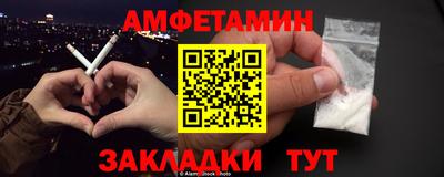 2c-b Донецк