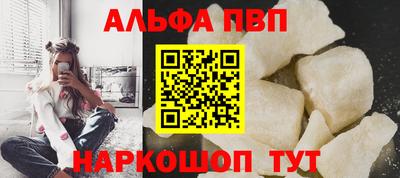 мефедрон мука Дубна