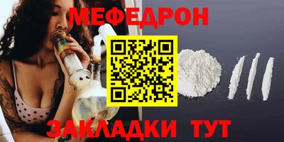 мефедрон мука Дубна