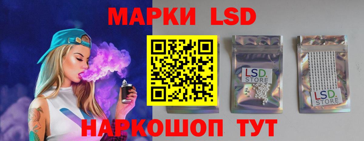 LSD-25 экстази кислота  Вход с VPN  Балтийск  ЛСД экстази ecstasy 