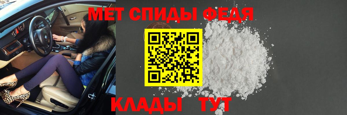 Метамфетамин кристалл Балтийск