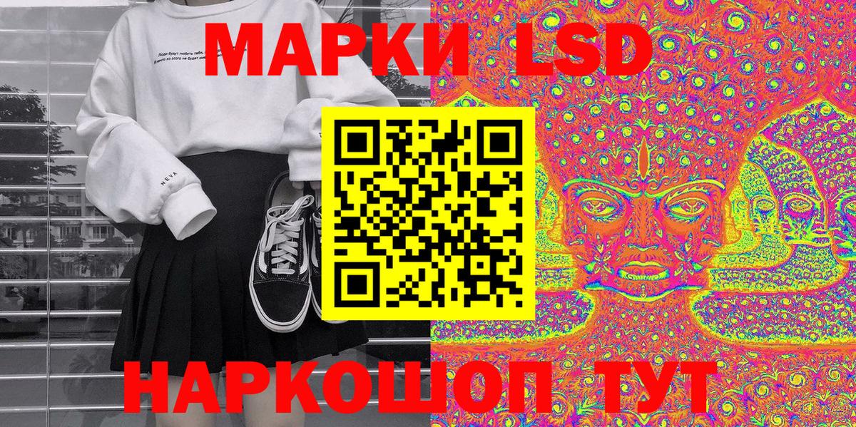 Балтийск  Наркотические марки 1,8мг  Марки NBOMe  Вход с VPN 