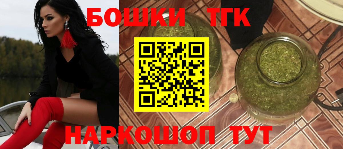 Каннабис конопля  Вход с VPN  Балтийск  Канабис OG Kush  Шишки марихуана MAZAR 